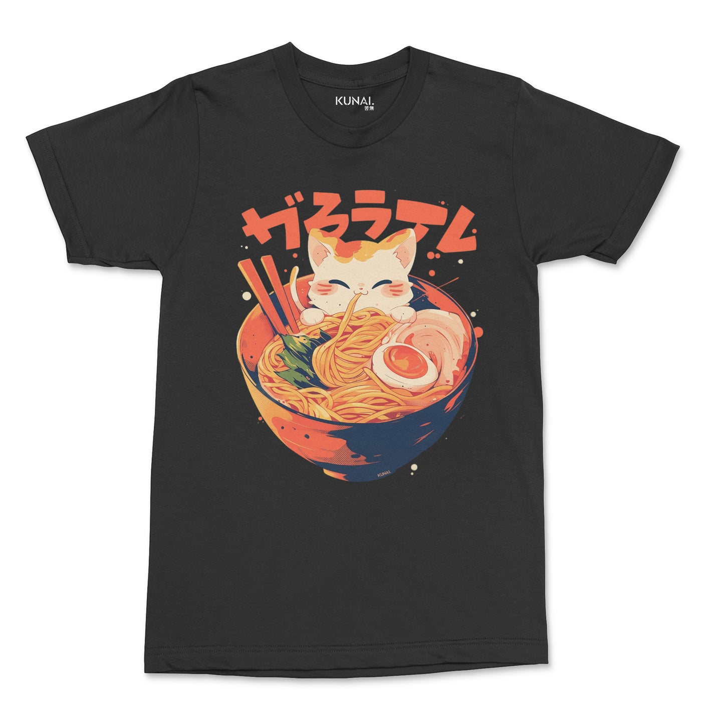 Ramu • T-Shirt