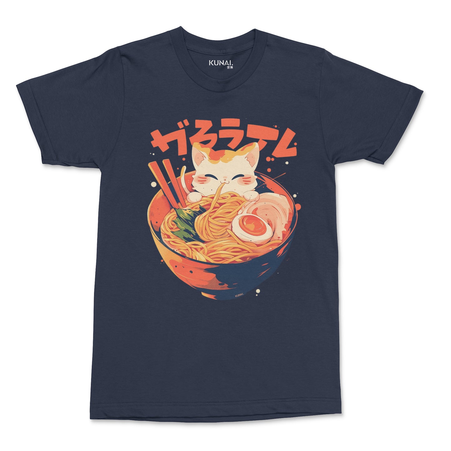 Ramu • T-Shirt